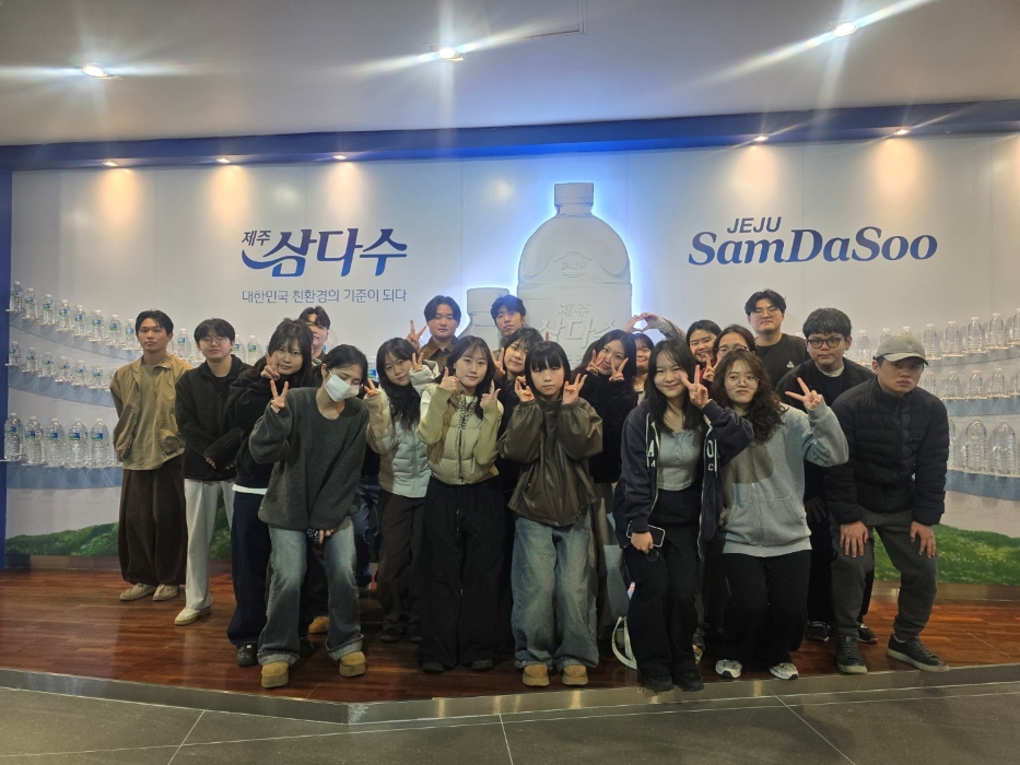 제주도개발공사 삼다수공장 탐방