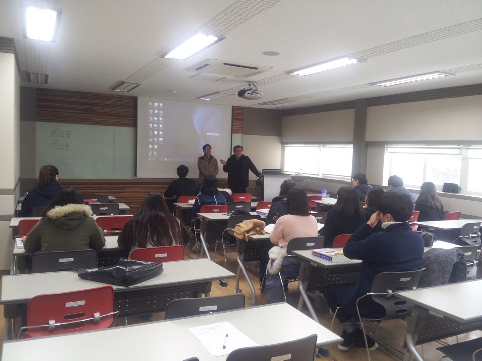 식품생명공학과 식품기사 특강