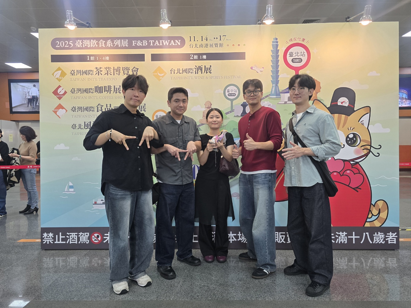 글로벌 푸드테크 융합탐색 프로그램_대만 식품산업박람회탐방