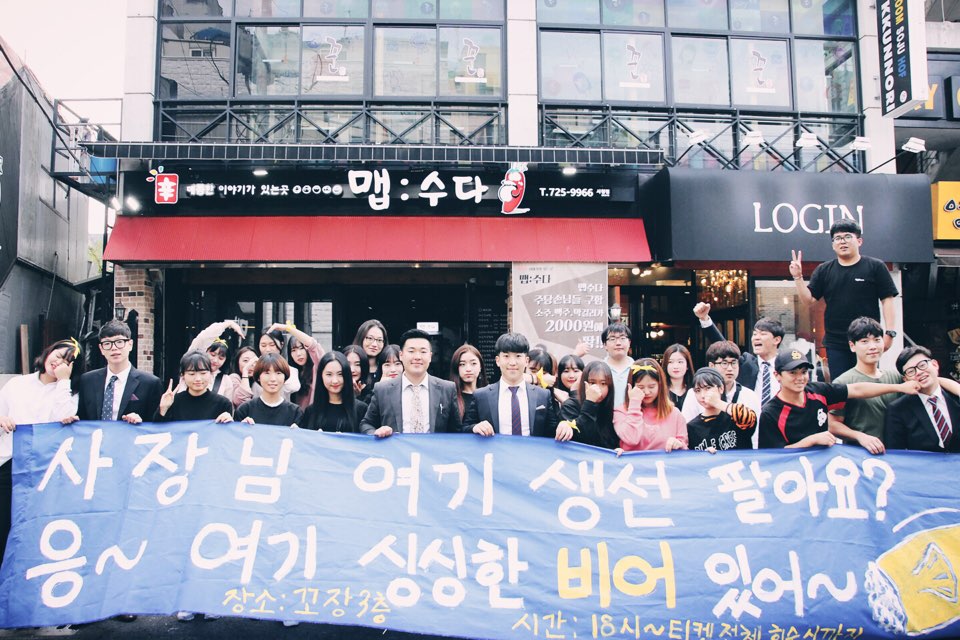 2016.09.23. 일일호프