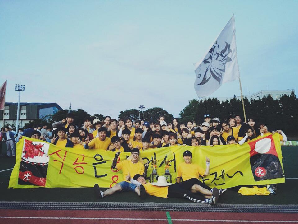 2016 공과대학 체육대회