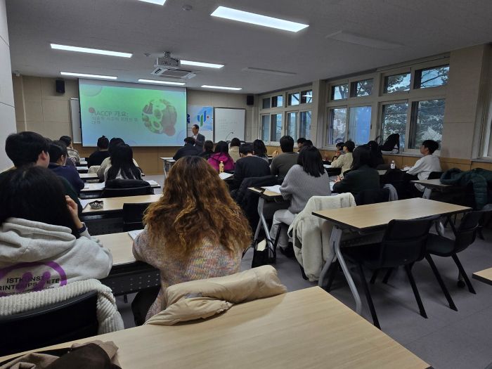 2024 12월 23-24일 HACCP 팀장교육