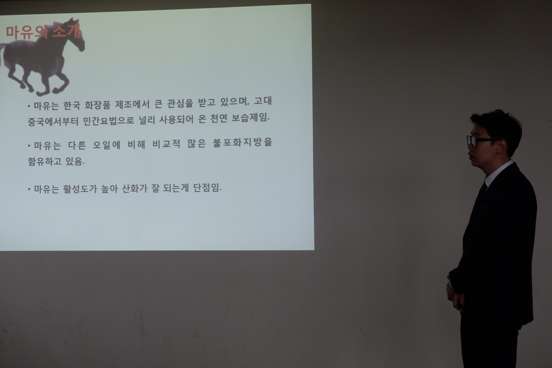 2016. 11. 10. 식품생명공학전