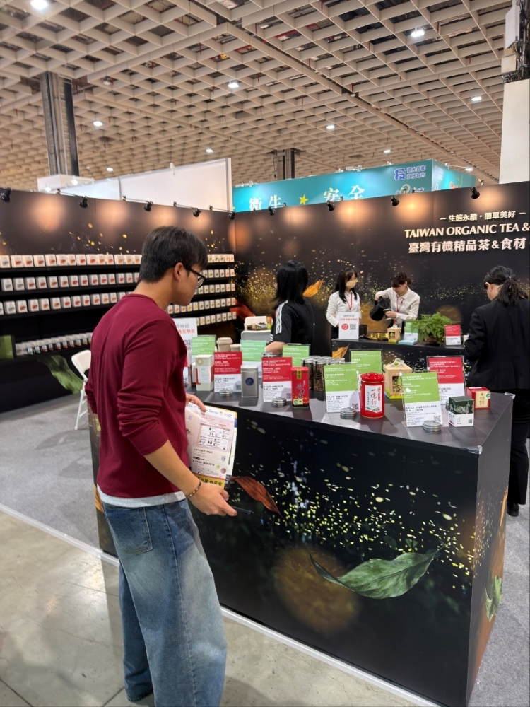 글로벌 푸드테크 융합탐색 프로그램_대만 식품산업박람회탐방