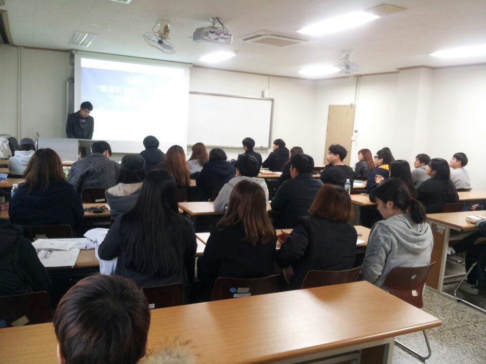 식품생명공학과 식품기사 특강