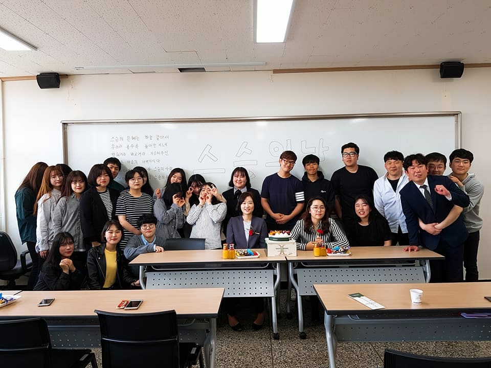 2018.05.15. 스승의 날