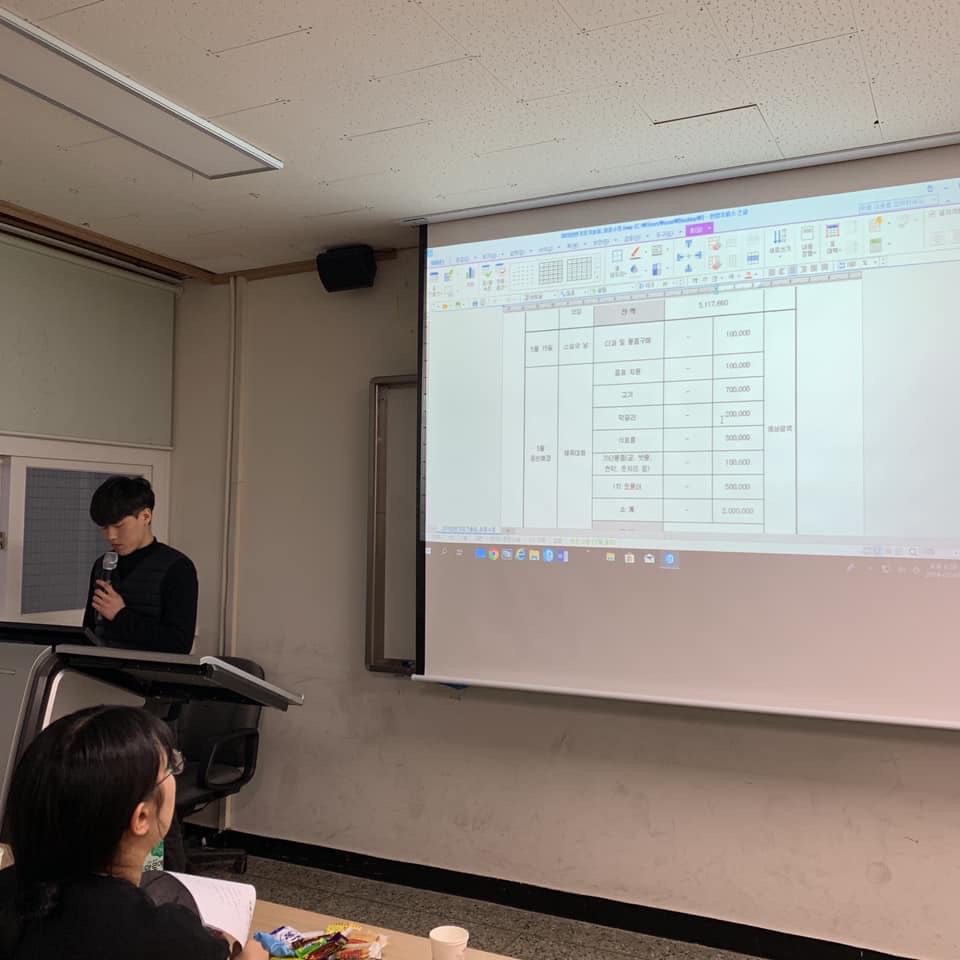 2019 식품생명공학과 발대식 및 정기총회