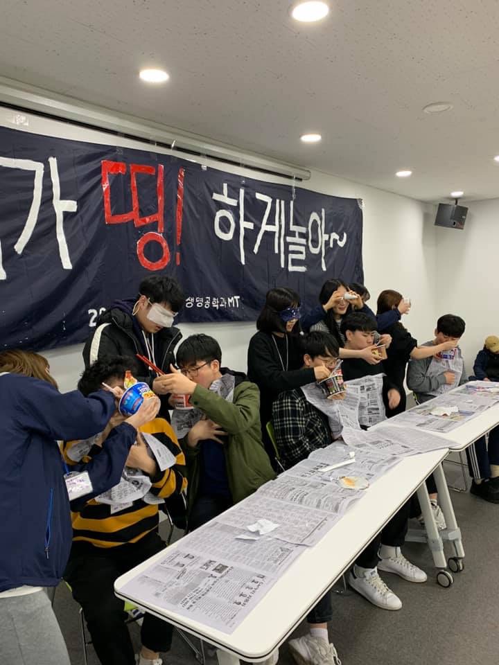 2019. 03. 15~16 식품생명공학과 전체 MT