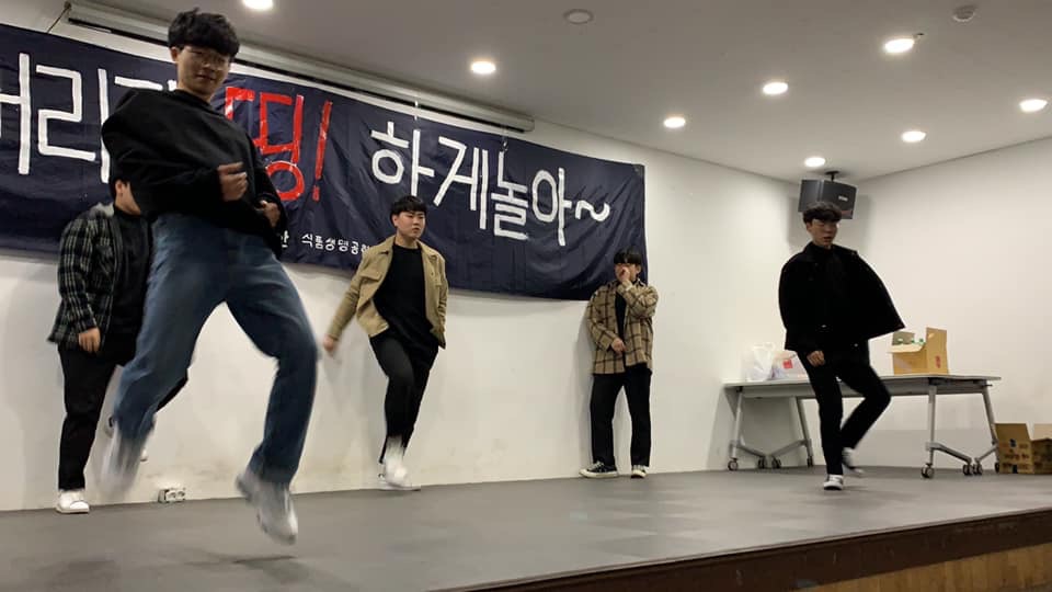 2019. 03. 15~16 식품생명공학과 전체 MT