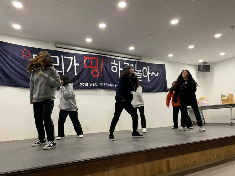 2019. 03. 15~16 식품생명공학과 전체 MT