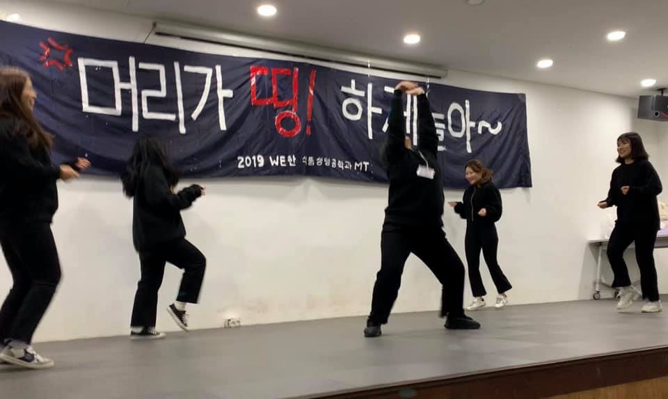 2019. 03. 15~16 식품생명공학과 전체 MT