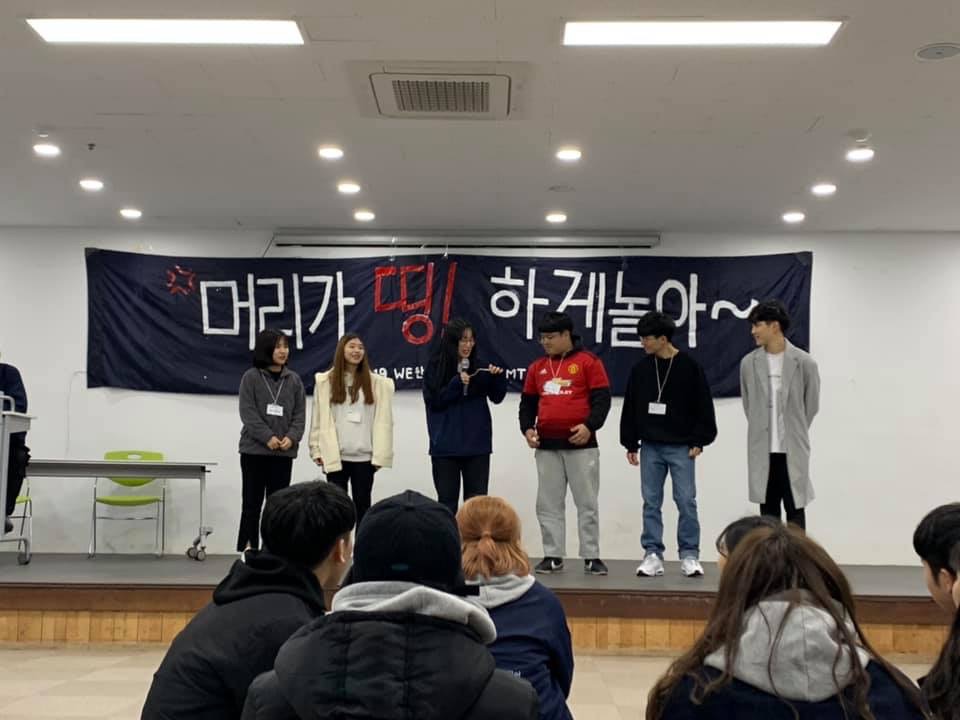 2019. 03. 15~16 식품생명공학과 전체 MT