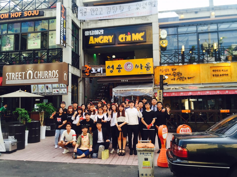 2015학년도 식품생명공학과 일일호프!!