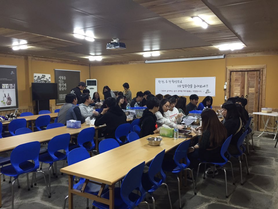 2016.10.28 도내기업탐방