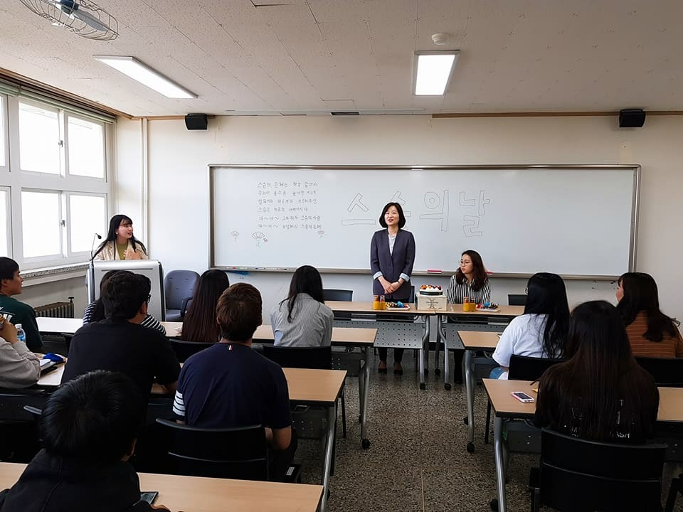 2018.05.15. 스승의 날