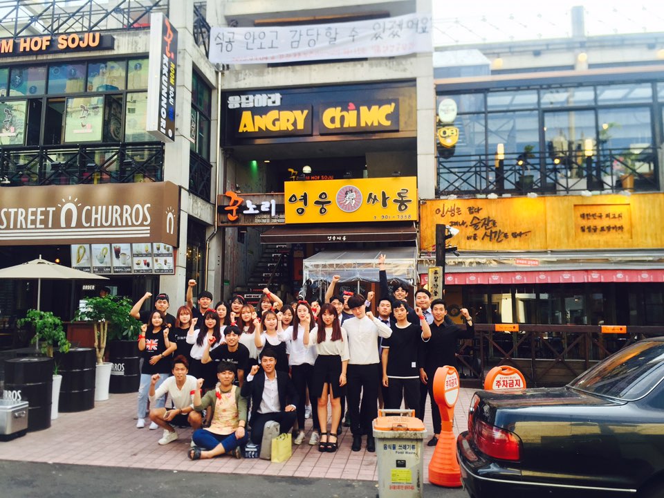 2015학년도 식품생명공학과 일일호프!!