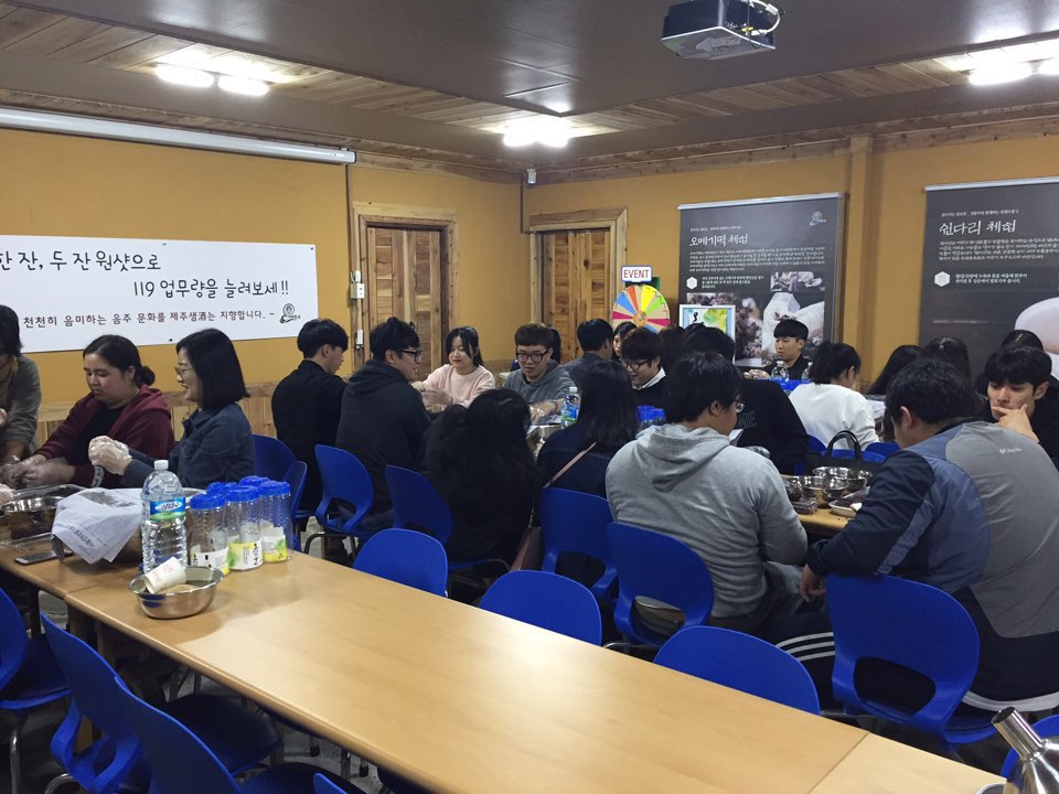 2016.10.28 도내기업탐방