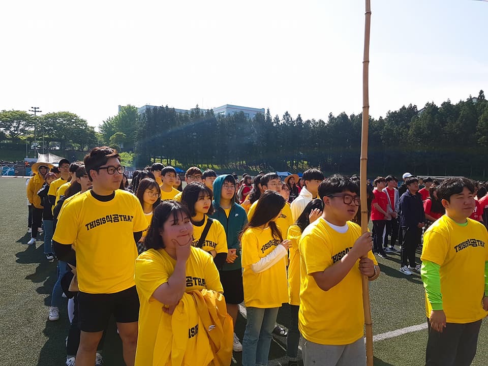 2018.05.10. ~ 2018.05.11. 공과대학 체육대회