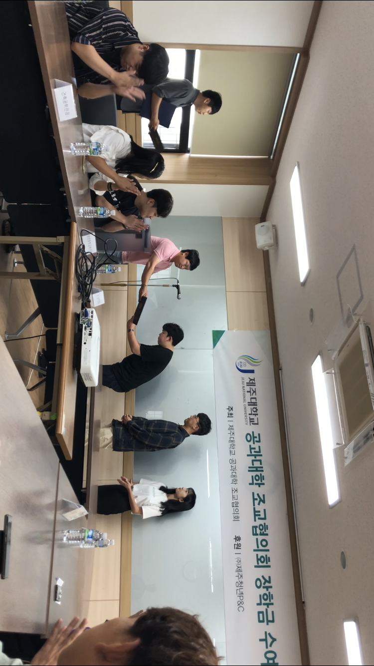 2018.09.07.공과대학 조교협의회 장학금 수여식