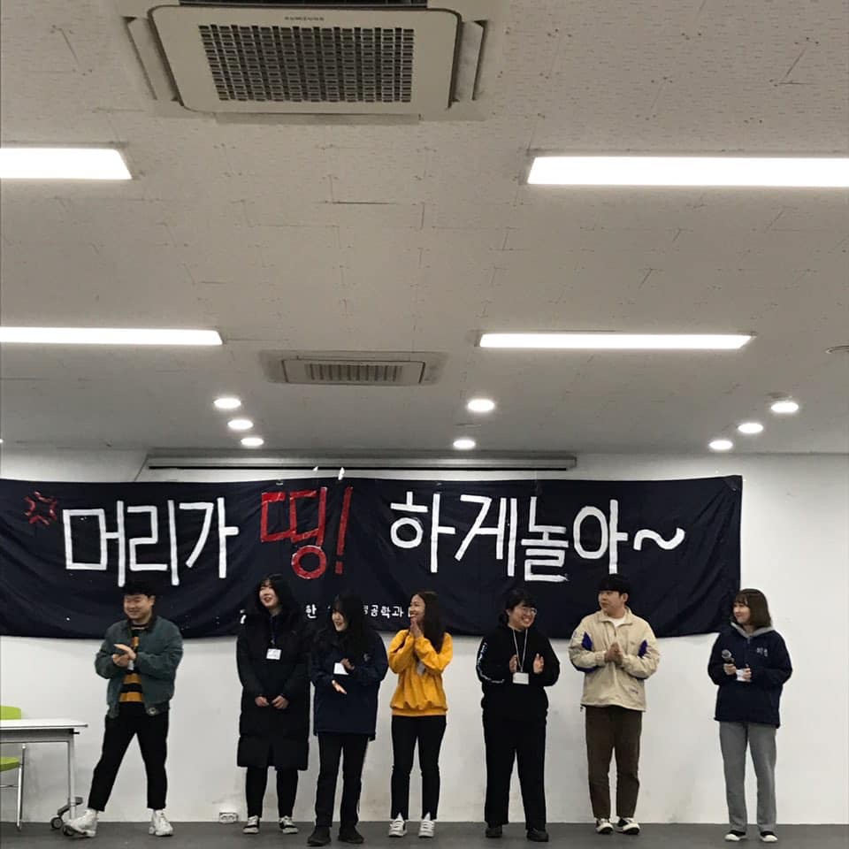 2019. 03. 15~16 식품생명공학과 전체 MT