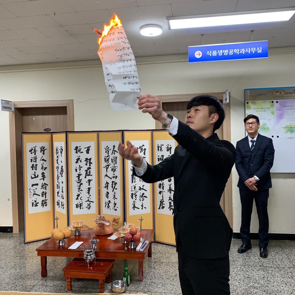 2019 식품생명공학과 발대식 및 정기총회