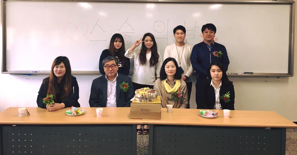 2016 식품생명공학과 스승의날 행사