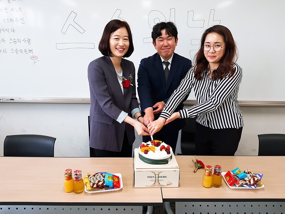 2018.05.15. 스승의 날