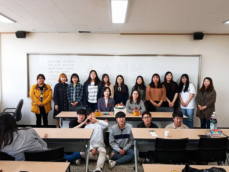 2018.05.15. 스승의 날