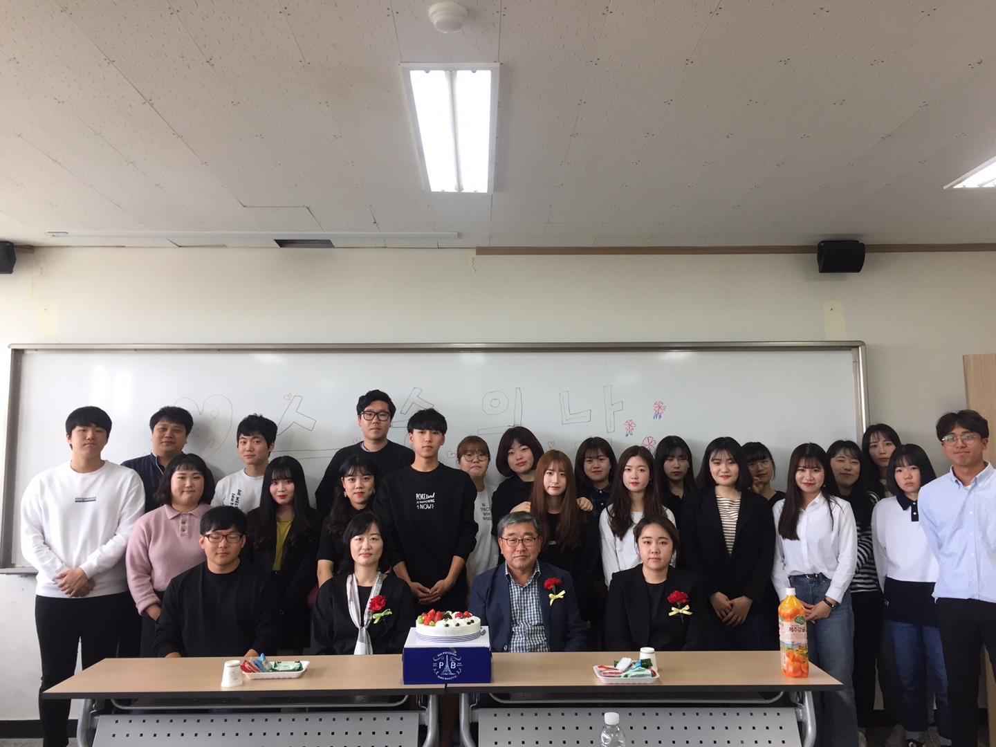 스승의날 행사 5월15일