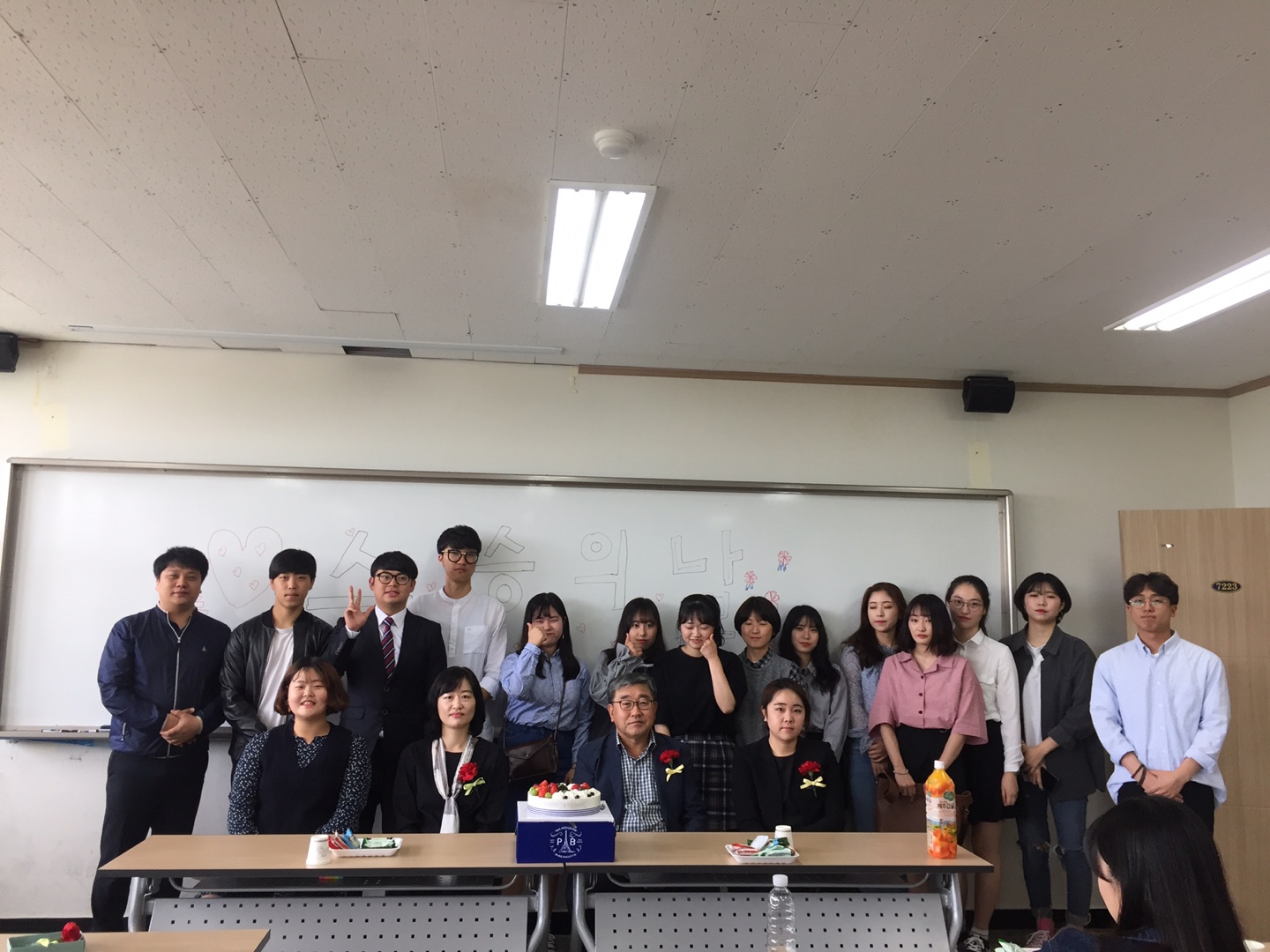 스승의날 행사 5월15일