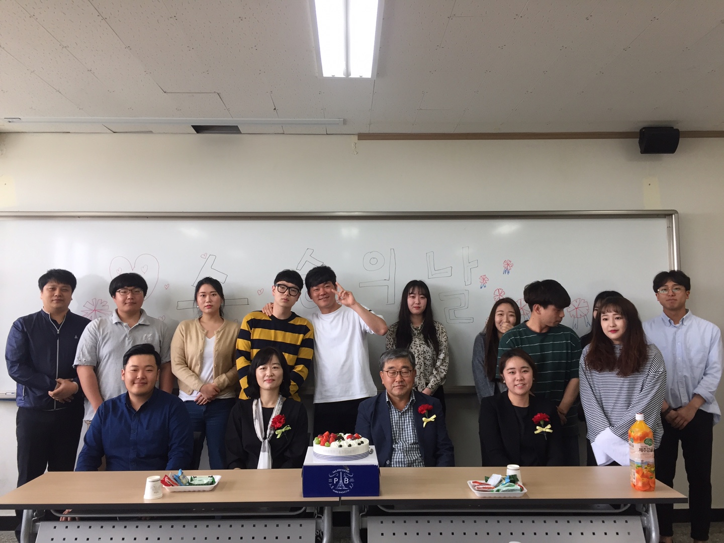 스승의날 행사 5월15일